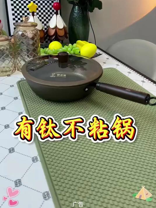 德国钛不粘平底炒锅,大品牌好用实惠!