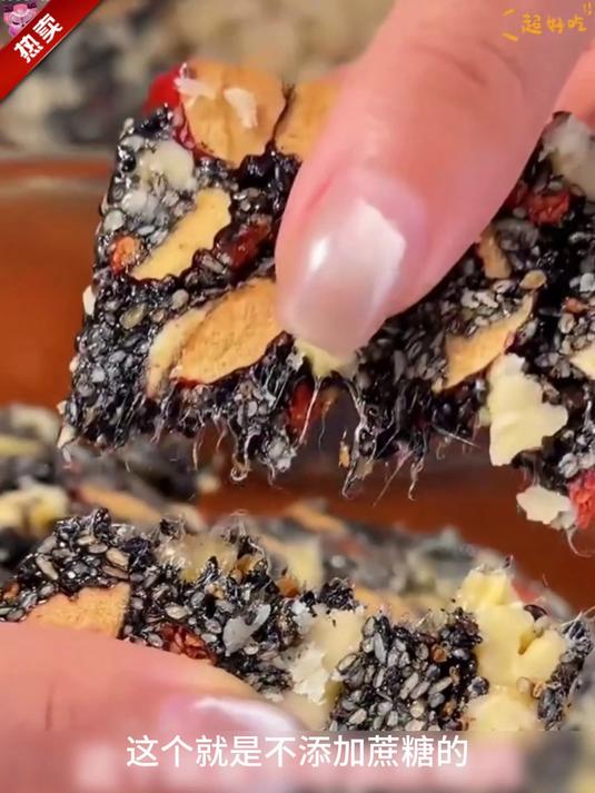 红枣核桃黑芝麻核桃糕!嚼着香,补气血超方便!