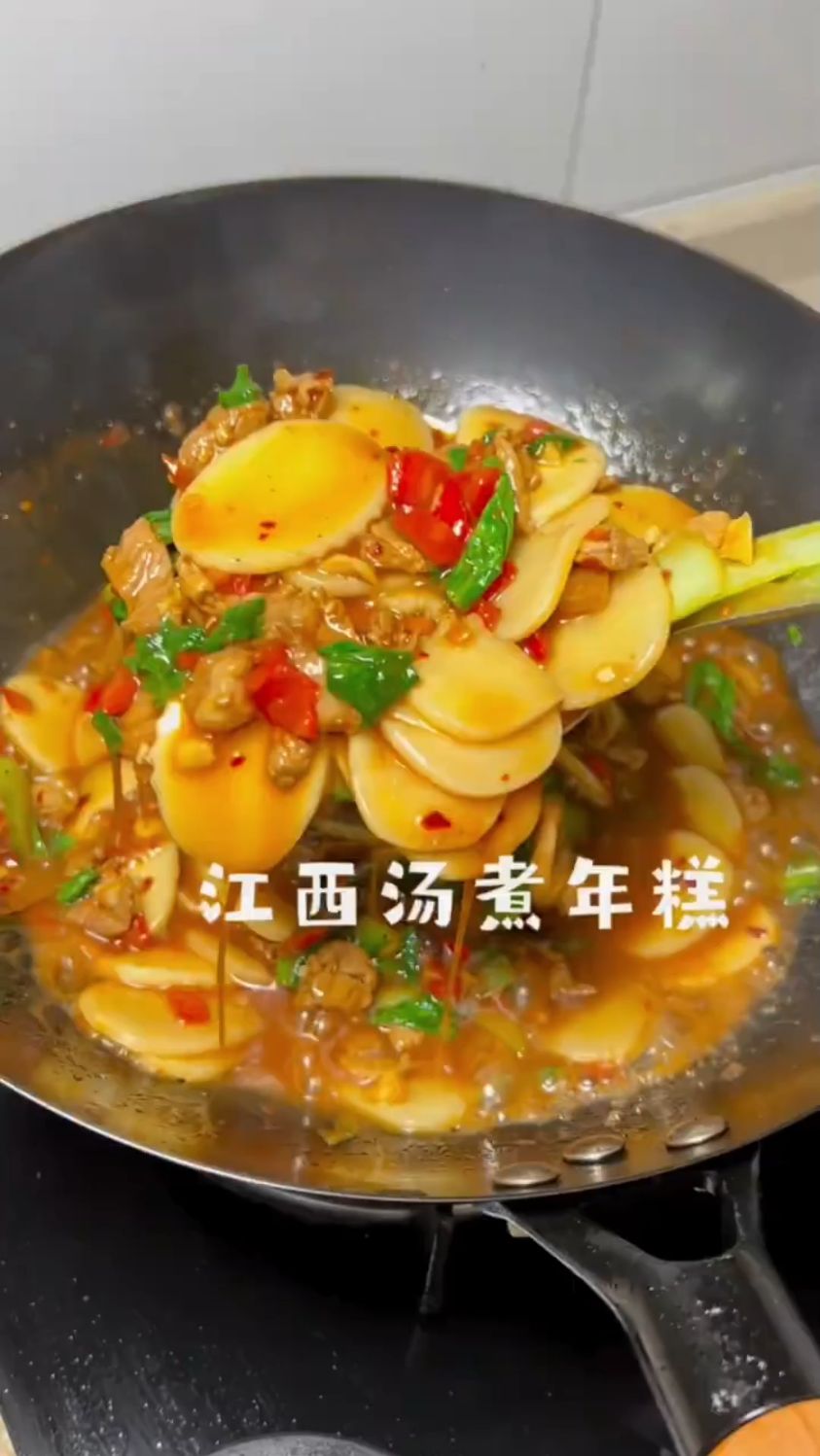 江西汤煮年糕这样做