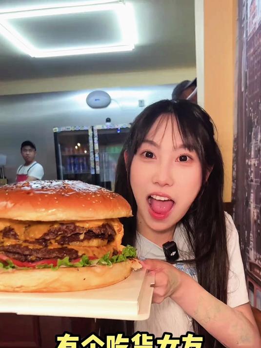 巨无霸大汉堡！简单吃个饭居然盘了个店？……