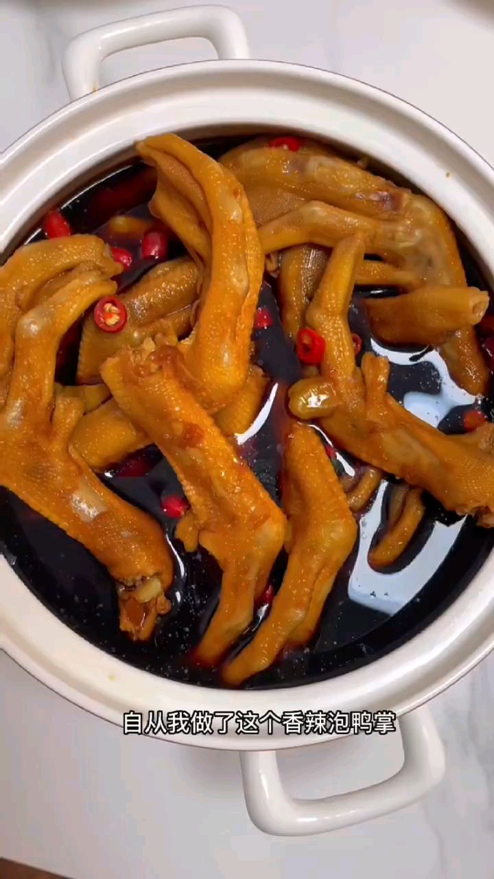 香辣泡鸭掌,老公再也不出去买一包一包的了,自从学会了这个鸭掌的做法,几乎每天做