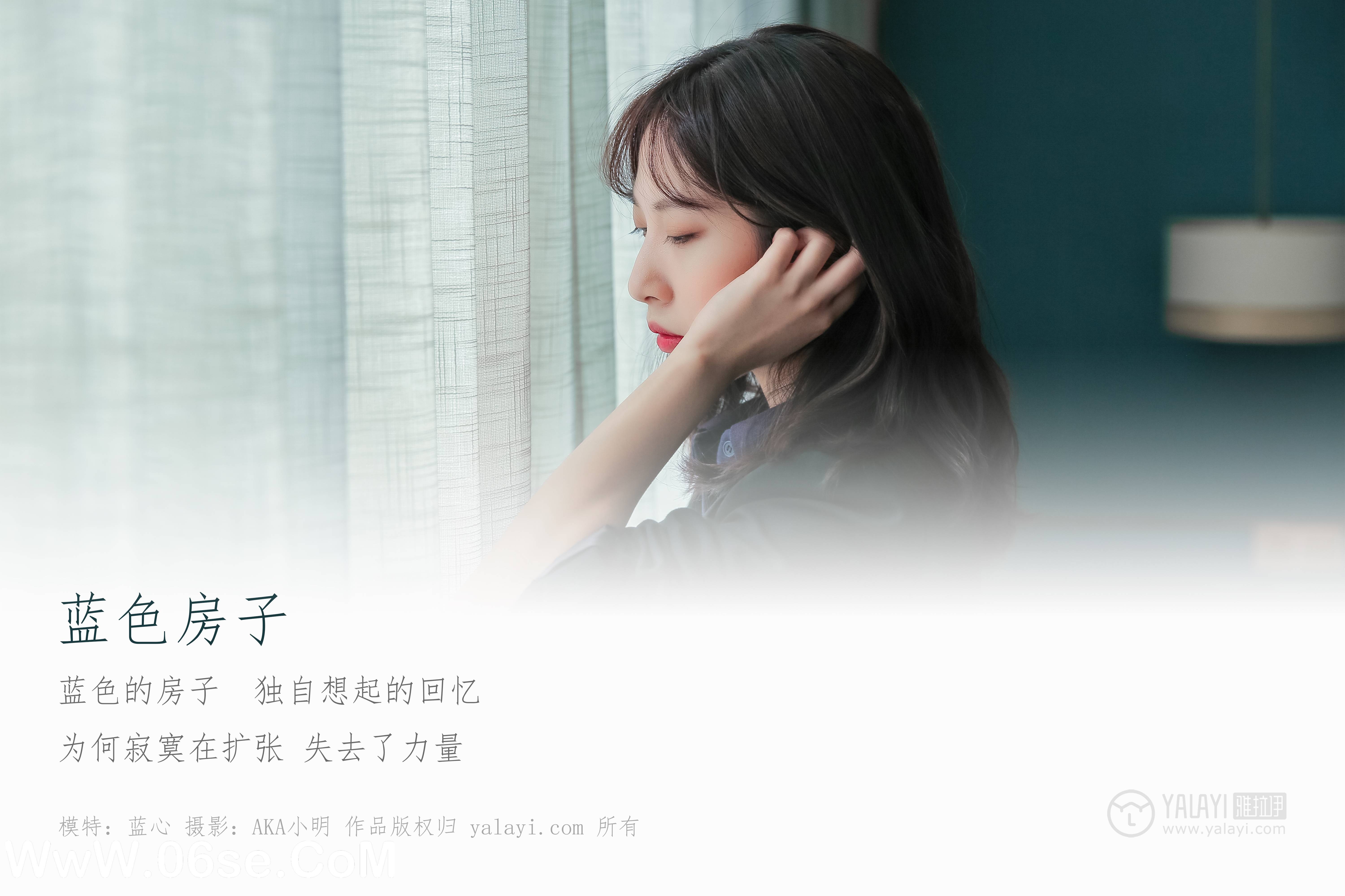 图片[2]-[YALAYI雅拉伊] No.308 蓝心 41+1P402M-六色网
