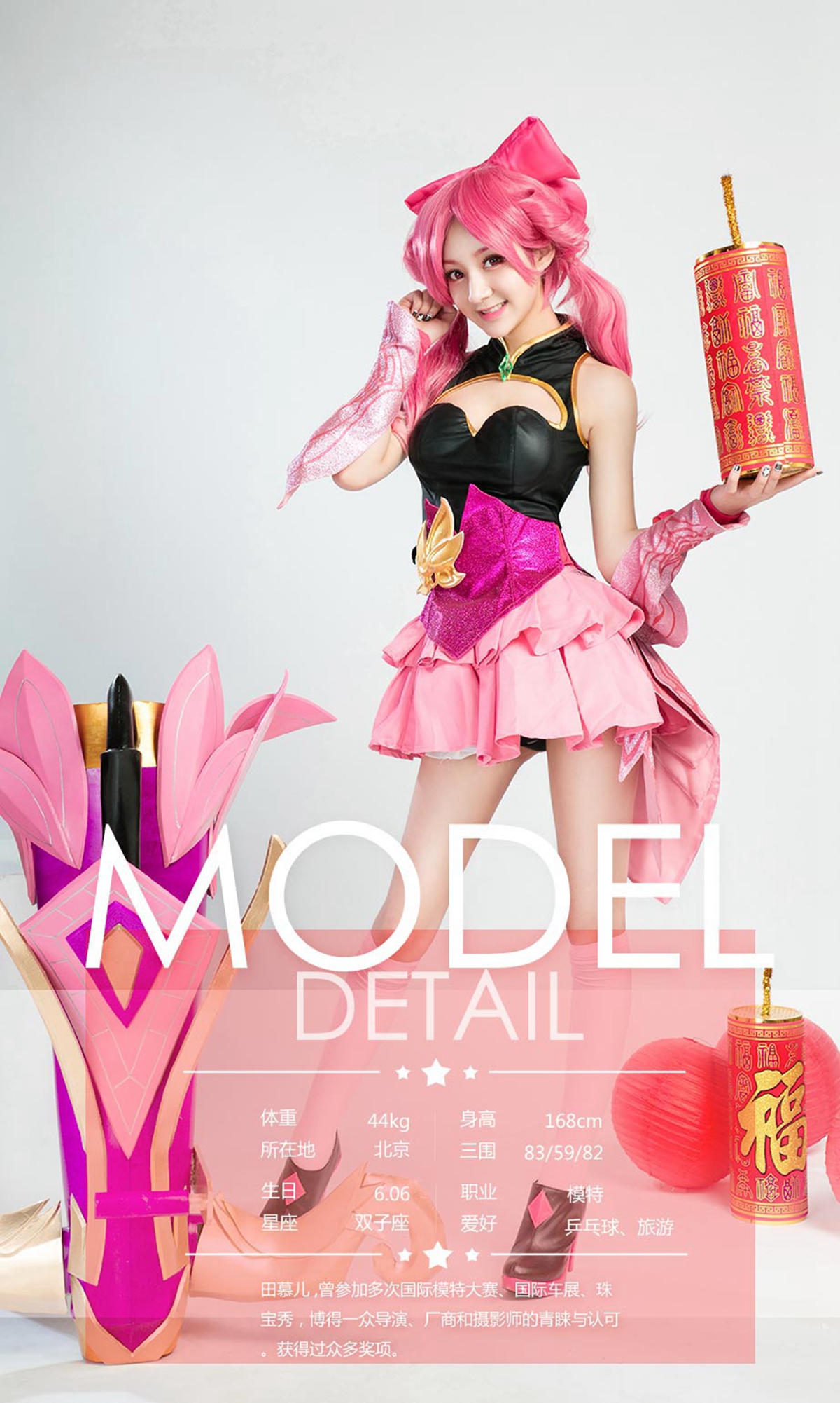 图片[7]-[Ugirls爱尤物] No.1004 Various Models-六色网