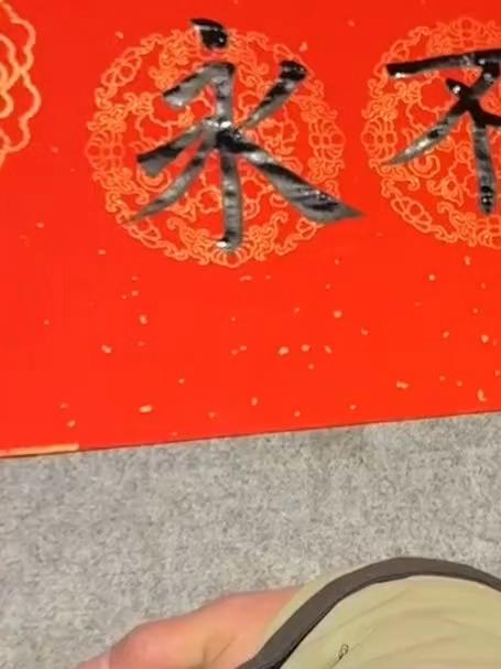 给钓鱼人的专属对联,你觉得如何呢,网友:这个必须接#马上就出发#