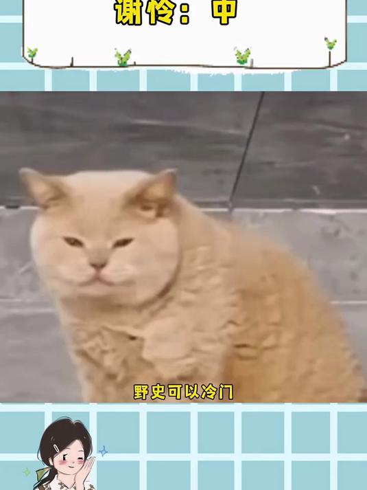 这真有点邪门了呀～谢怜 花城 天官赐福 ooc致歉