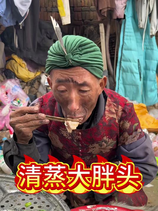 清蒸胖头鱼。#家常菜天花板#