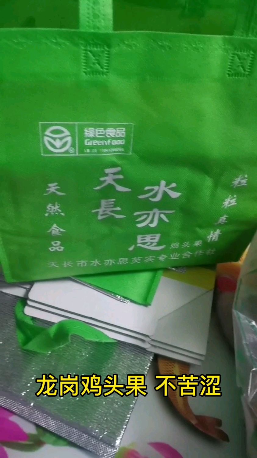 鸡头果不苦涩 比瓜子好吃多 而且药食同源营养更健康