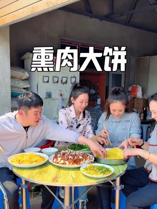 熏肉大饼 带你们看看我们大东北的熏肉大饼做起来到底有多香