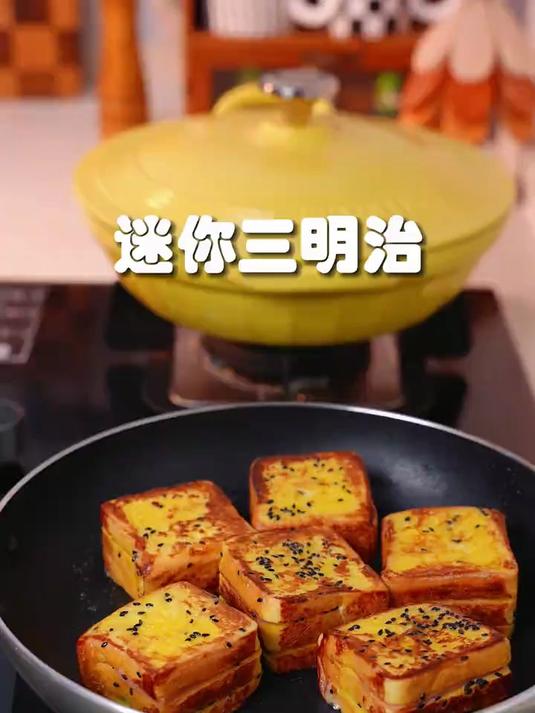 小朋友吃过一次就爱上的迷你三明治