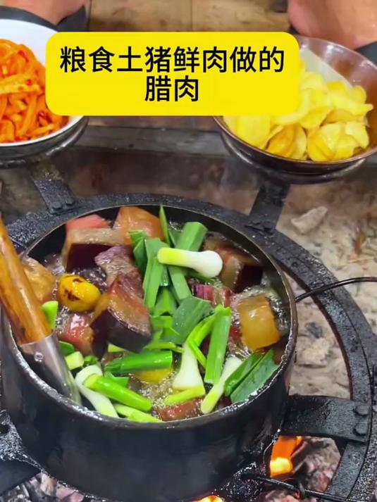 腊肉是一种儿时的味道，咱们湘西大山家家户户都会熏制腊肉