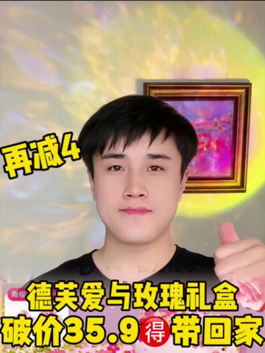 德芙巧克力