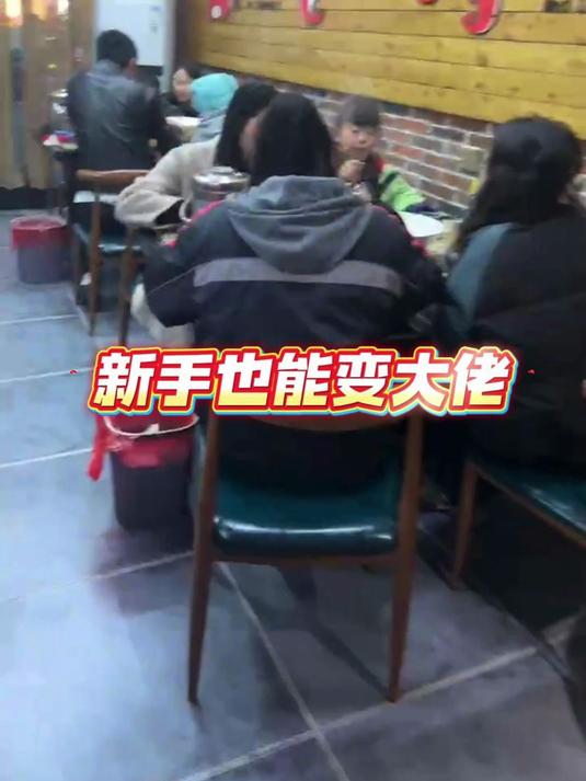 魔锅坊麻辣香锅在小县城火了!独特风味吸引全国食客