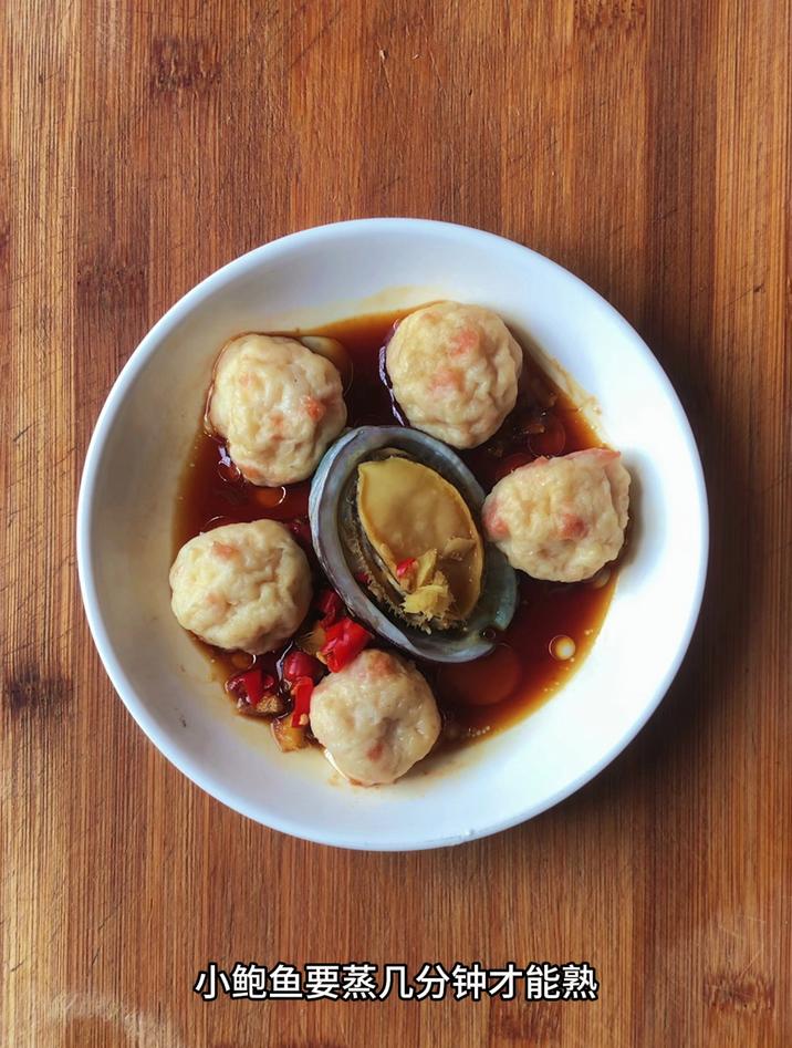 小鲍鱼要蒸几分钟才能熟,大火蒸20分钟就行