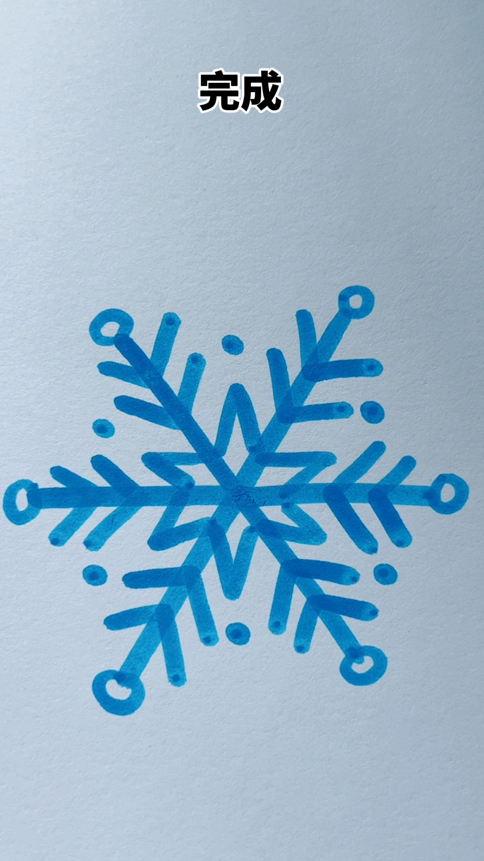 简笔画雪花?