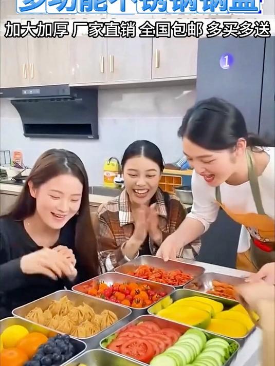 特厚304不锈钢方盘 韩式烤肉盘寿司摆盘酒店长方形托盘果盘收纳盘