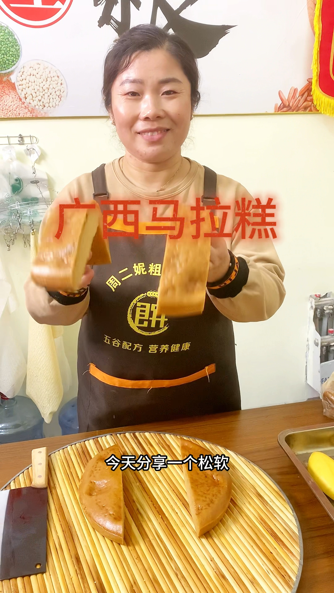 广西马拉糕,松松软软,口感Q弹