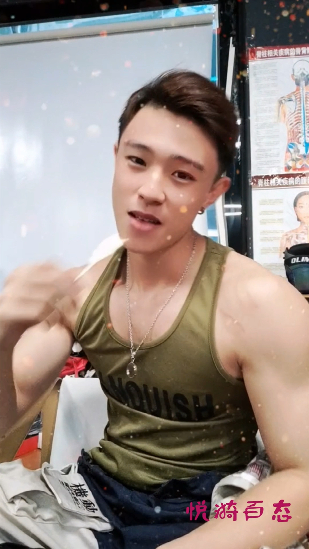 精壮的肌肉小鲜肉嘴里吃着棒棒糖,麒麟臂和胸肌十分健硕,男友力爆棚