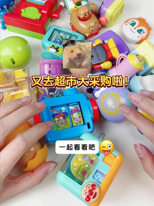 沉浸式玩迷你小玩具!超解压!