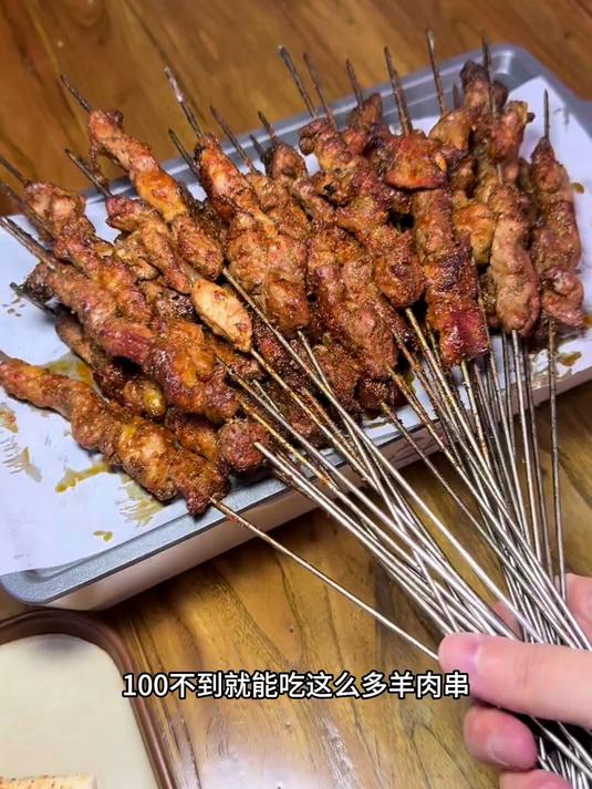 上海3元一串的羊肉串还是现切现串现烤的