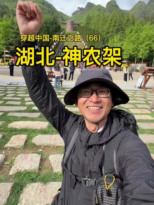 一起来探索神秘之地,华中屋脊—湖北神农架,传说的野人,瘴气,北纬30度,还有混乱的磁场?