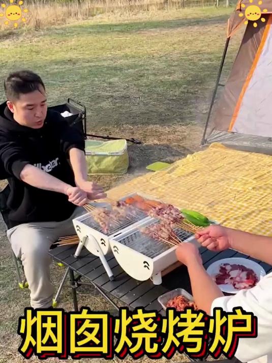 想吃什么烤什么!多功能烧烤炉,烤海鲜、烤蔬菜都鲜香