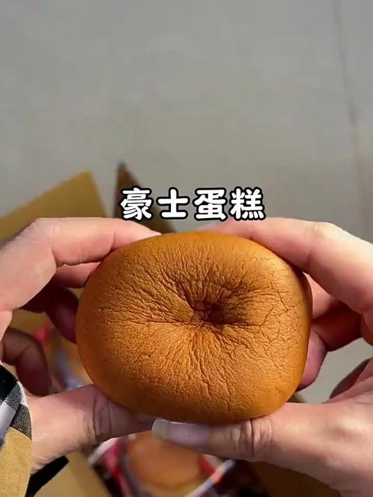 豪士老式鸡蛋糕小面包整箱早餐吐司零食营养速食懒人健康得餐食品