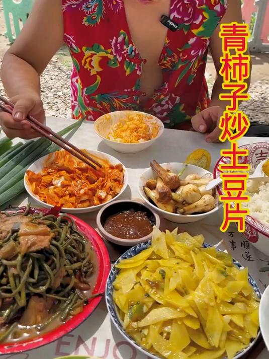 煎豆包和糊涂粥