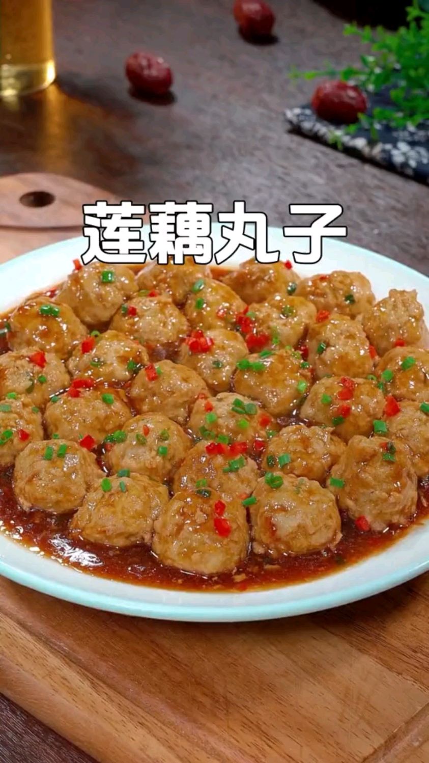 中秋节快到了,给家人试试这道莲藕肉丸子吧,会有不一样的惊喜奥