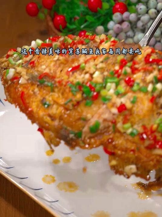 湖南经典菜红烧紫苏鳊鱼,肉质细嫩