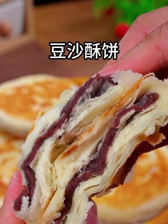 一周吃八次的豆沙酥饼，外酥里软，甜而不腻