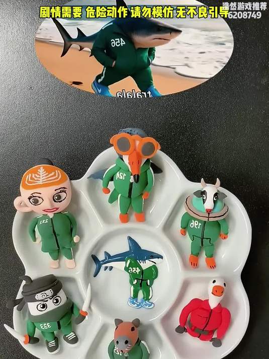 这是鲨鱼耐克吗?搞怪视频 手工diy 山海经玩偶