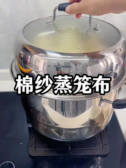 纯棉蒸笼布纱布,可用于蒸笼布,滤布等,不粘,可重复使用!