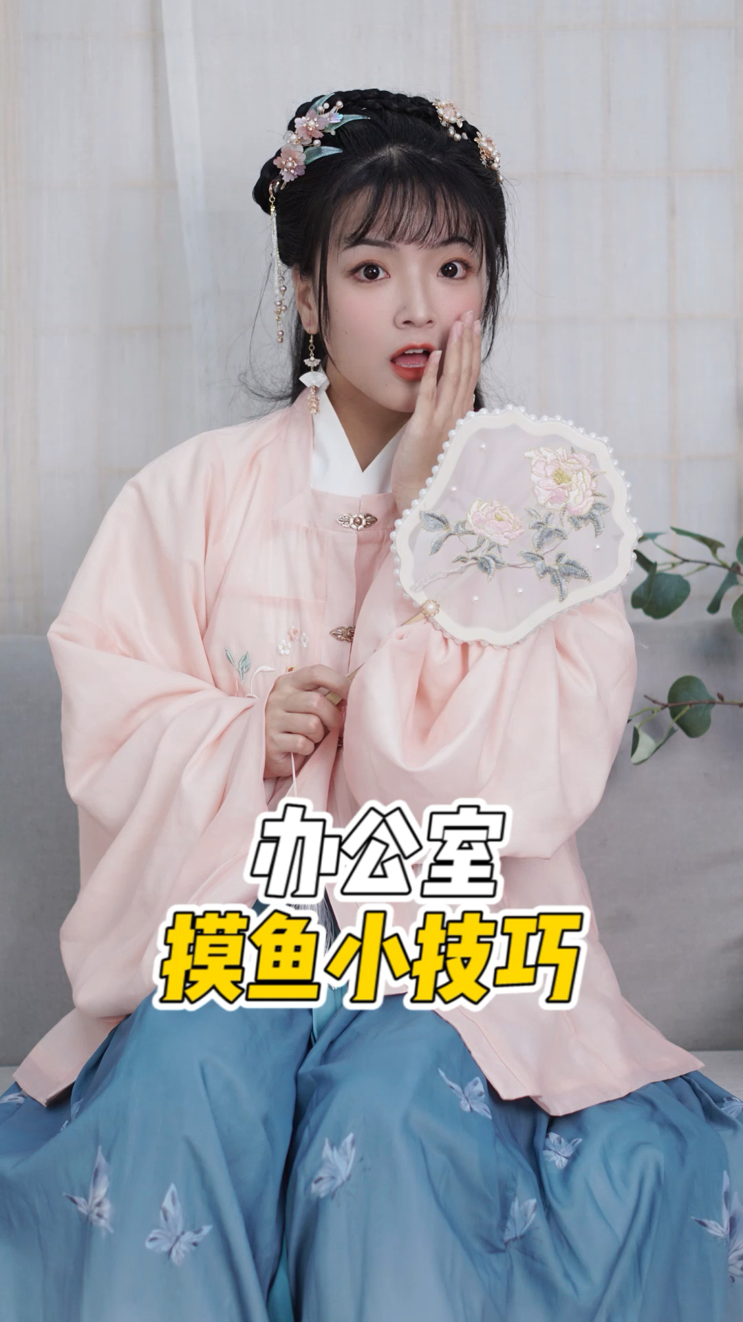 这些上班摸鱼小技巧太好用了,你学会了吗