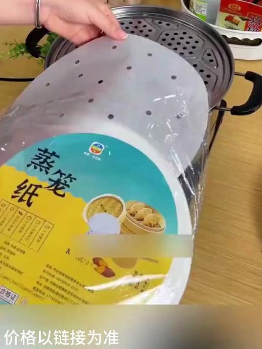 一次性蒸笼纸蒸包子馒头圆形不粘锅蒸笼屉纸