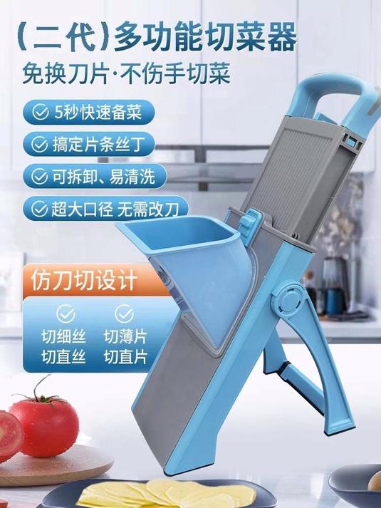 自从家里买了这个切菜器,老公这个厨房小白都可以给我打下手了