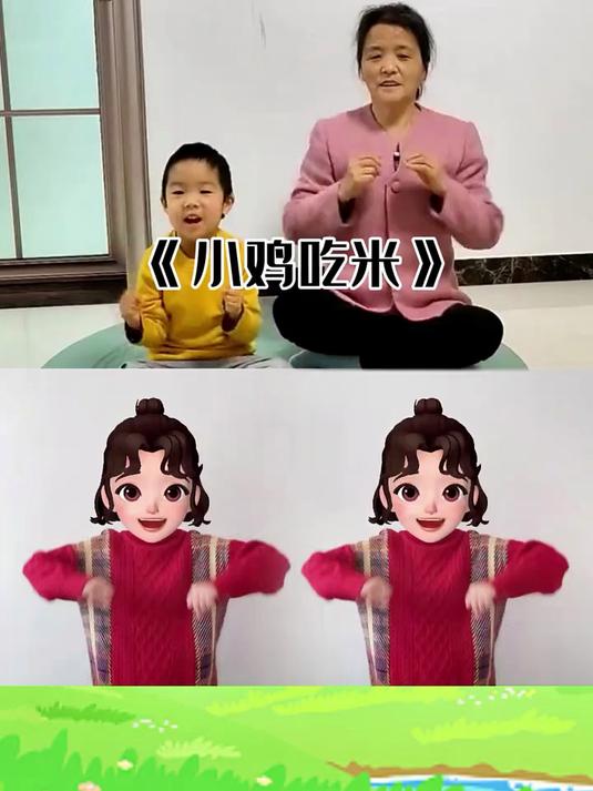 小鸡吃米~