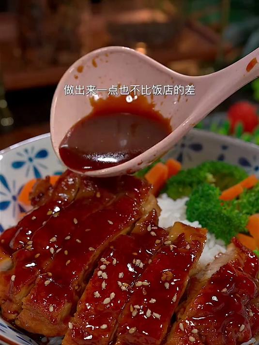 美滋滋的照烧鸡腿饭