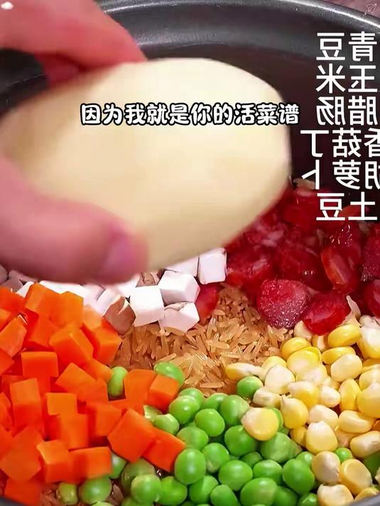 周末给孩子们做的青菜炒饭!