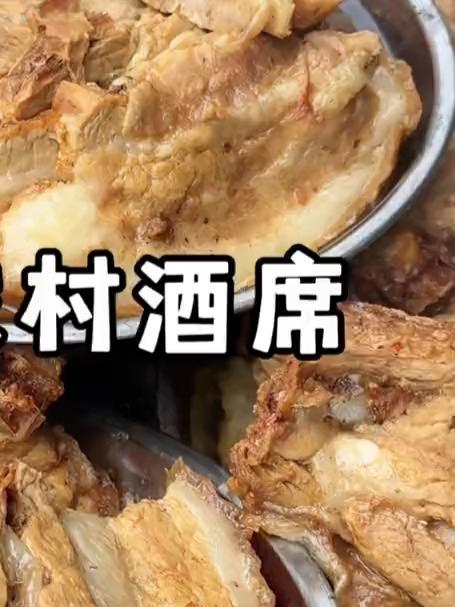 今天带你们看看广西农村酒席都有哪些菜！