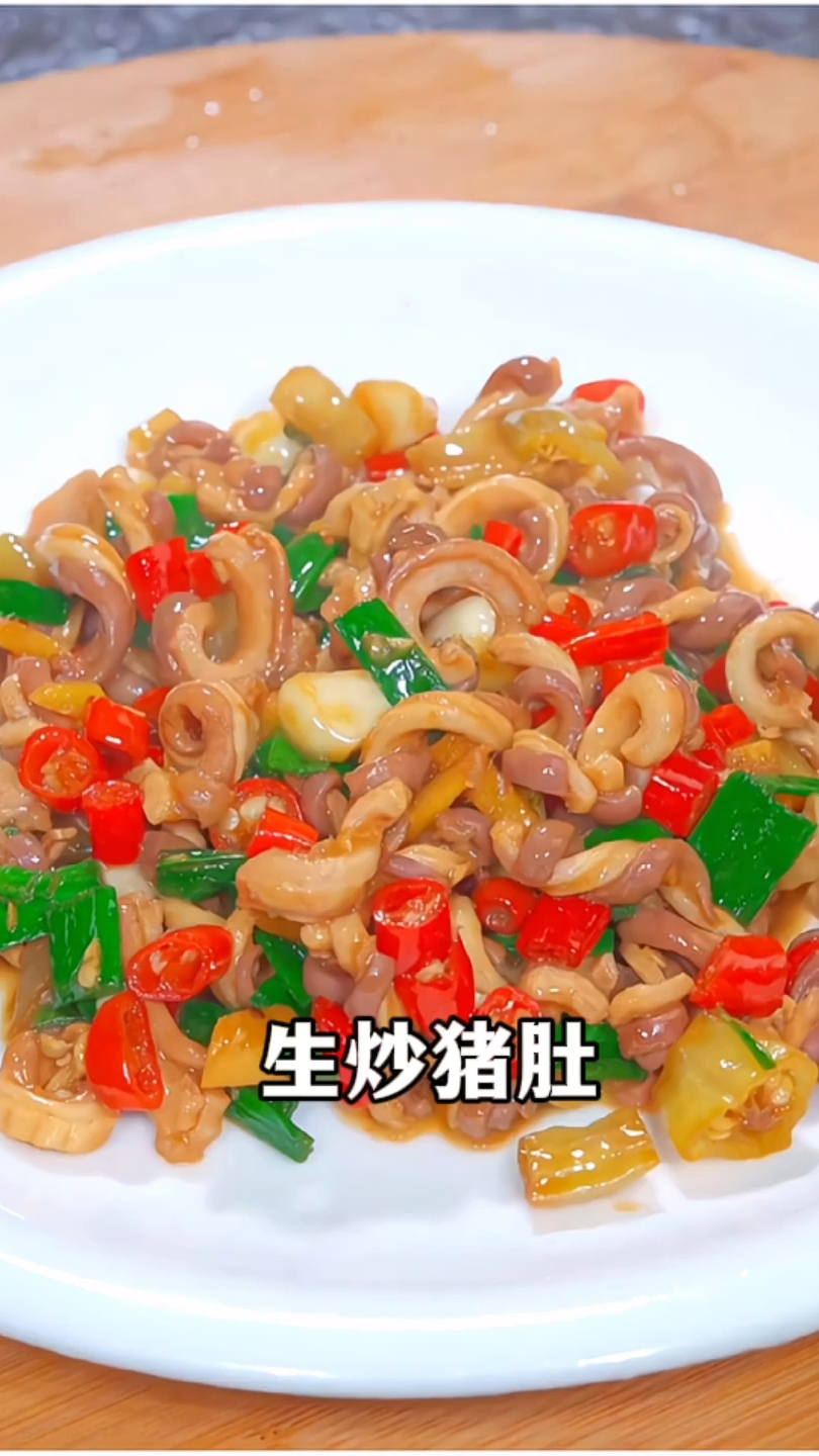 炒猪肚不要焯水,像我这样做,又脆又嫩