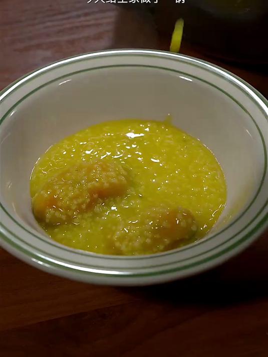 今天给全家做了一锅南瓜小米粥