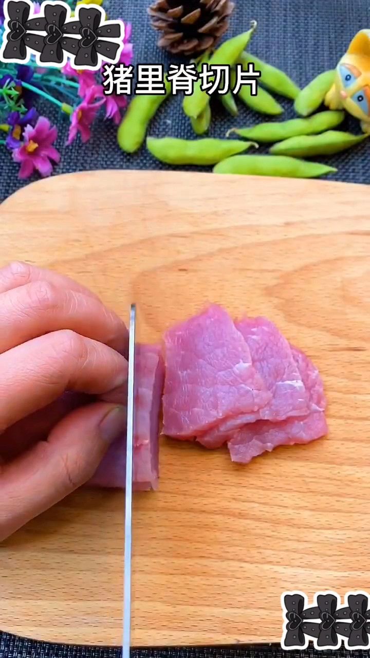 家庭版的水煮肉片