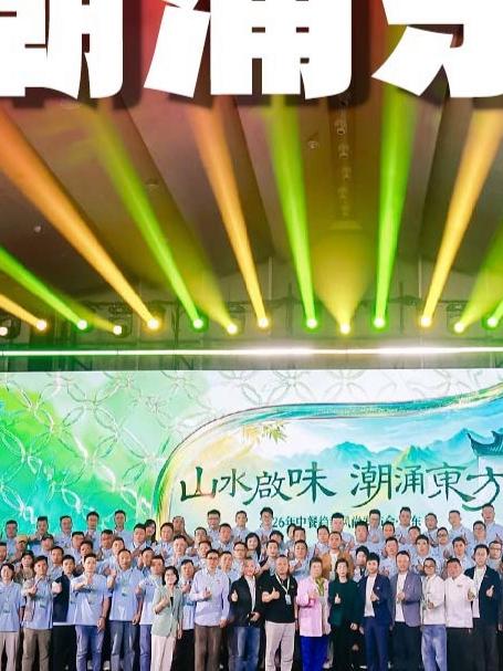 华东菜破圈到底靠什么?这场发布会为你揭晓~#联合利华饮食策划##华东菜##趋势发布##南京