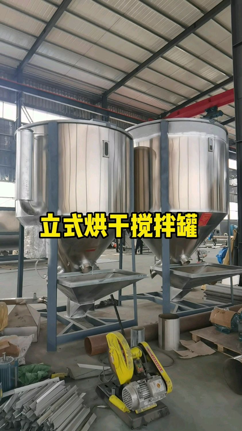 废旧塑料造粒机设备塑料颗粒生产线