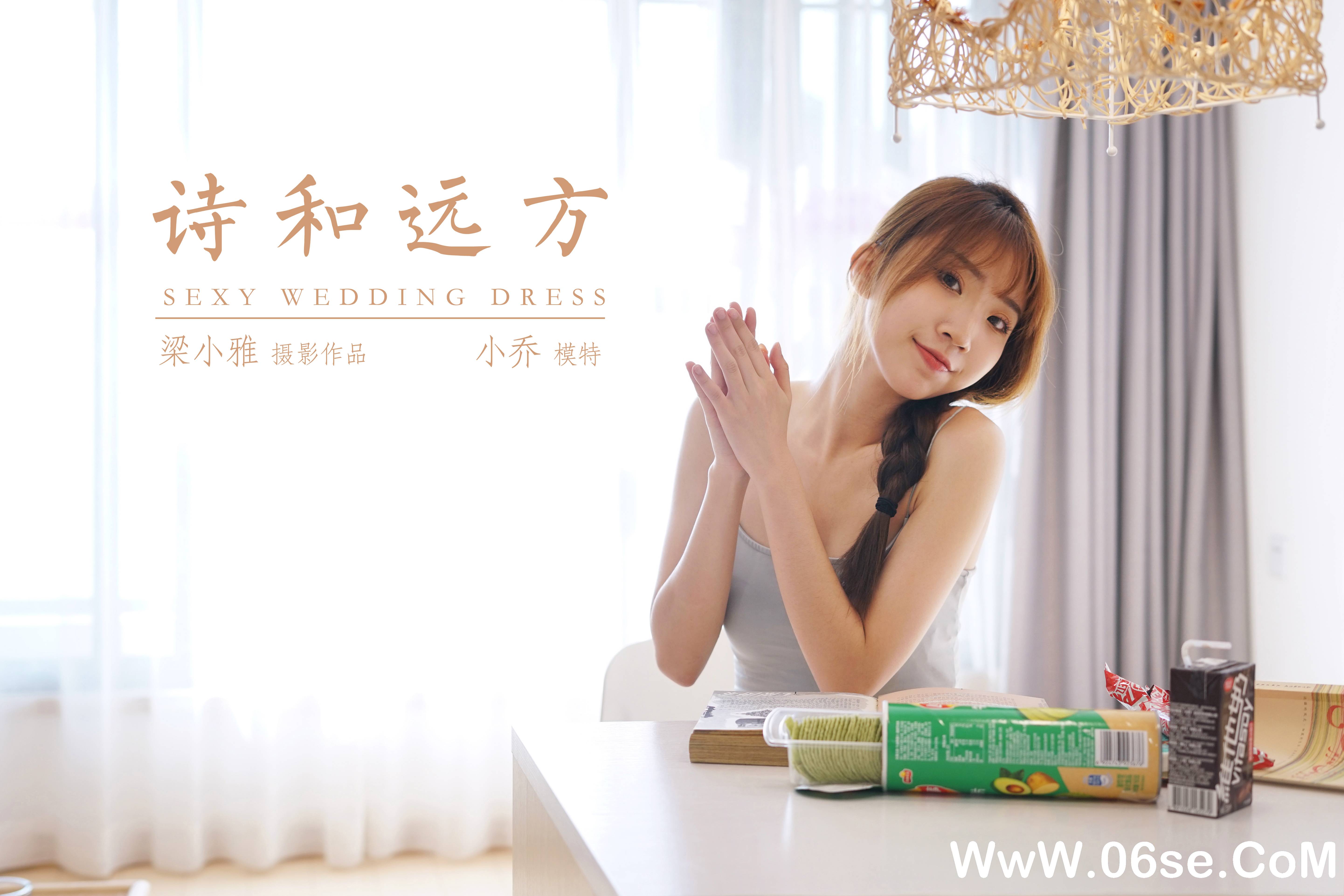 图片[42]-[YALAYI雅拉伊] 2021.01.29 NO.756 小乔《诗和远方》[38P+1P336M]-六色网