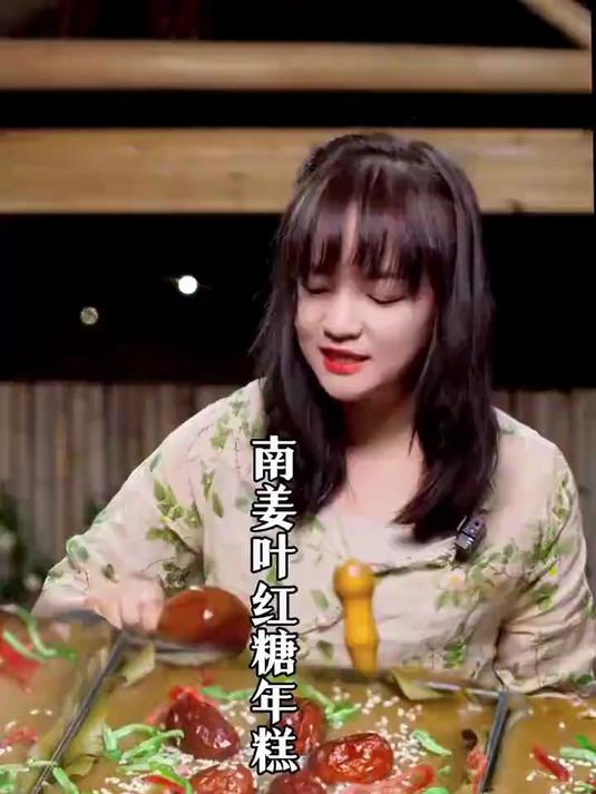 年糕脑袋看过来,福鼎特色香叶红糖年糕,你们吃过吗