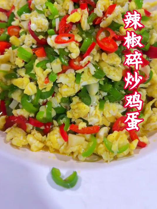 下饭神器辣椒碎炒鸡蛋,一顿能下三碗饭,赶快给家人做起来吧!