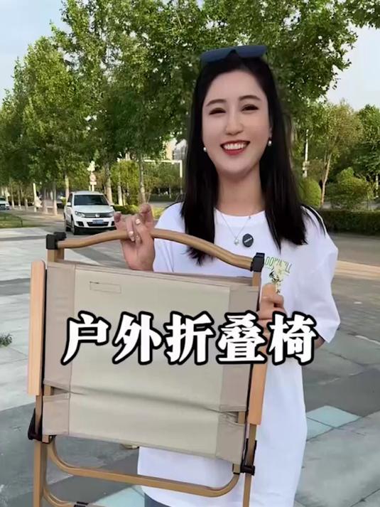 克米特椅测评！户外便携折叠椅露营装备，野餐钓鱼凳子带靠背，铝合金框架耐磨面料，沙滩椅子性价