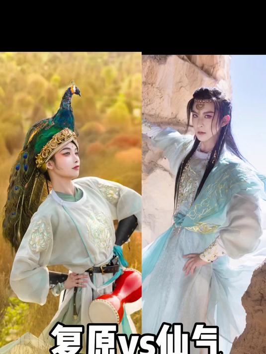 复原风vs仙气风汉服,你选哪种