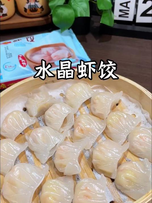 广州酒家广式早餐儿童包子饺子点心面点生鲜半成品方便速食 虾饺160g(8个装)